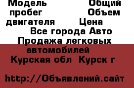  › Модель ­ Toyota › Общий пробег ­ 160 000 › Объем двигателя ­ 3 › Цена ­ 450 000 - Все города Авто » Продажа легковых автомобилей   . Курская обл.,Курск г.